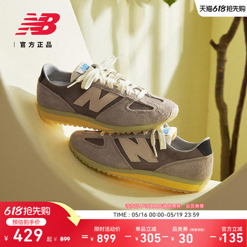 NewBalanceNB官方薄底休闲鞋