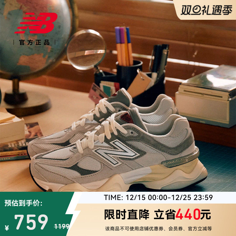 New Balance NB官方正品男女情侣同款运动厚底鞋老爹鞋