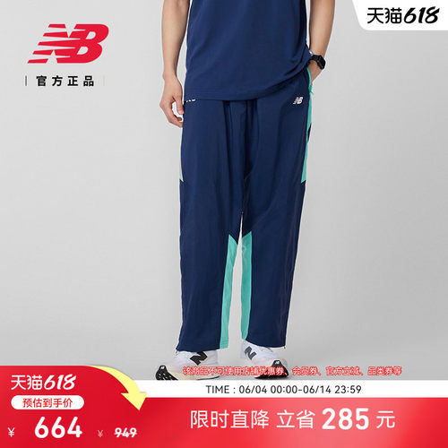 NewBalance男子简约运动长裤