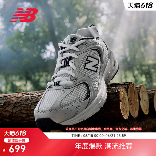 NEWBALANCENB爆款530老爹鞋