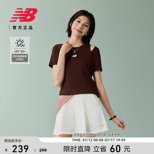 NewBalanceNB官方正品短袖T恤