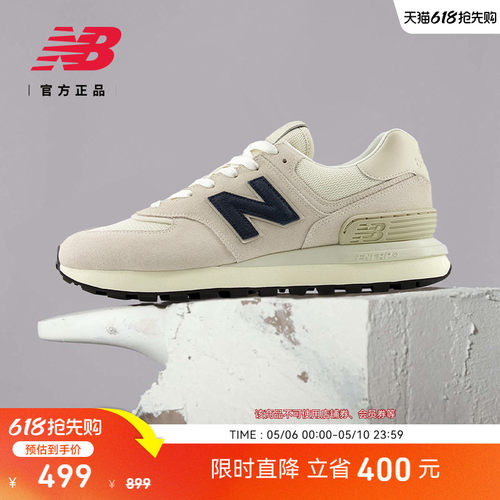 NEWBALANCENB官方休闲鞋