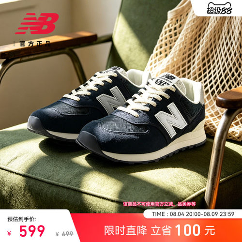NewBalance男女舒适轻便休闲鞋
