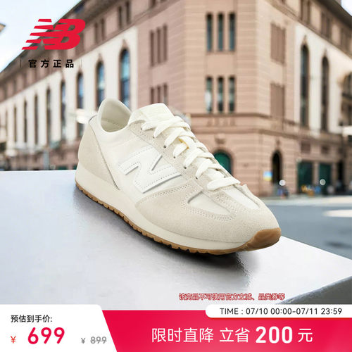 NewBalance471复古芭蕾薄底鞋