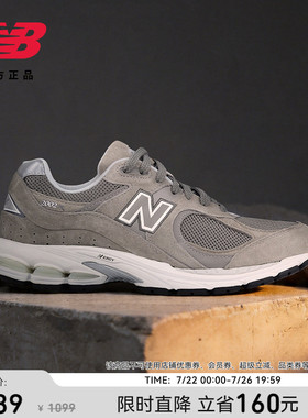 New Balance NB官方正品男女情侣款潮流百搭舒适休闲鞋M2002RJM