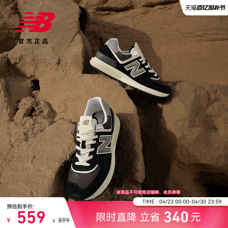 New Balance NB官方正品男女同款厚底缓震百搭运动休闲鞋U574LGG1