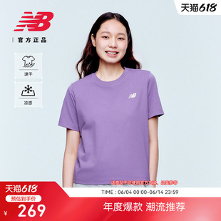 NewBalance NB官方正品26新款女圆领运动速干凉感短袖T恤WT61B2GQ