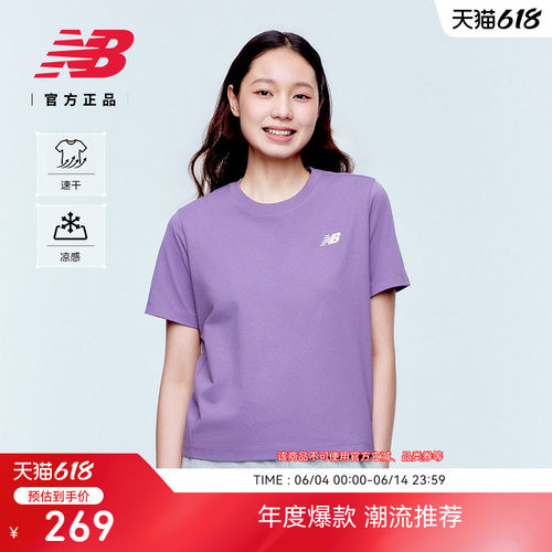 NewBalanceNB官方正品短袖T恤