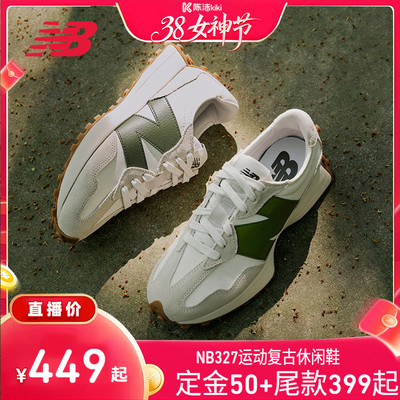 NewBalanceNB官方男女休闲鞋