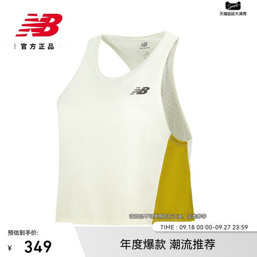 NB官方女款户外百搭运动背心