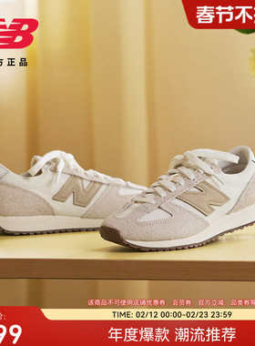 双鞋带|New Balance NB官方正品男女情侣同款薄底鞋德训鞋U471KAA