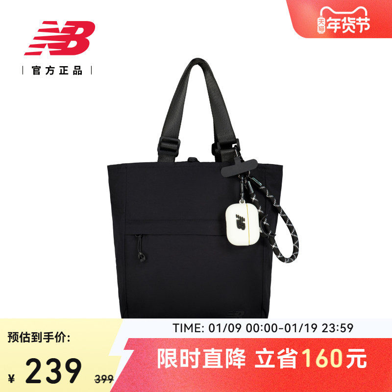New Balance NB官方正品男女款潮流休闲舒适百搭斜挎包LAB52413,运动包/户外包/配件,挎包/拎包/休闲包,淘宝优惠券,粉丝福利购,淘宝优惠卷