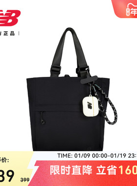 New Balance NB官方正品男女款潮流休闲舒适百搭斜挎包LAB52413