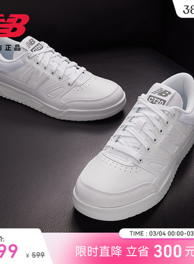 New Balance NB官方正品男女情侣小白鞋运动薄底休闲板鞋CT20LM1