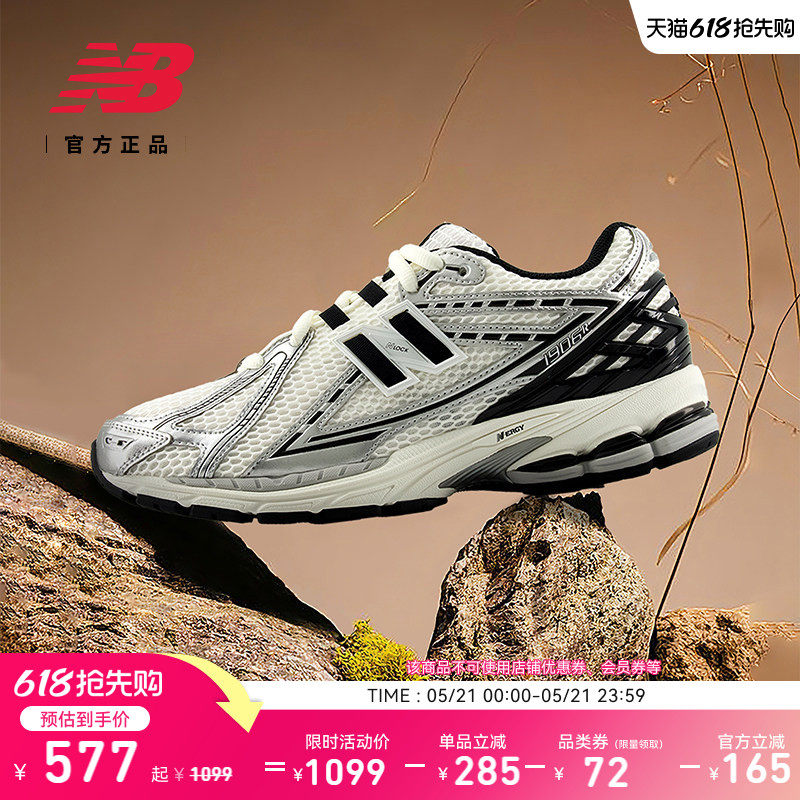 New Balance NB官方男女网面轻便透气经典运动休闲老爹
