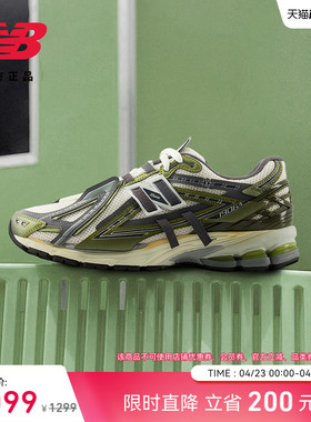 New Balance Grey官方男女款网面透气轻便休闲运动老爹鞋U1906ANC