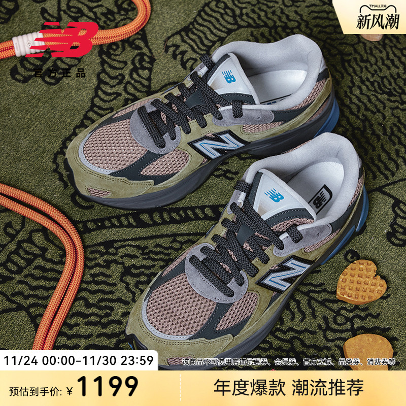 NEWBALANCE2010系列运动休闲鞋