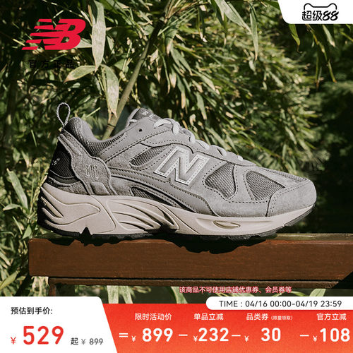 NewBalance官方878复古老爹鞋