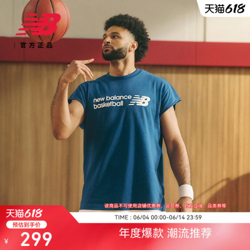 NewBalance官方正品休闲短袖