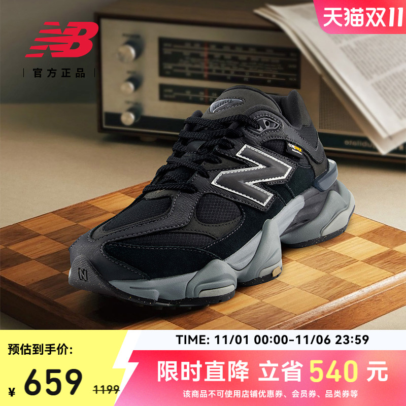 NewBalanceNB官方运动老爹鞋