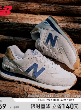 会员尊享|New Balance  NB官方正品男女耐磨运动休闲鞋ML574LGI
