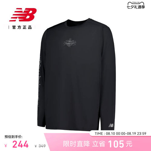 NewBalance男款舒适长袖T恤