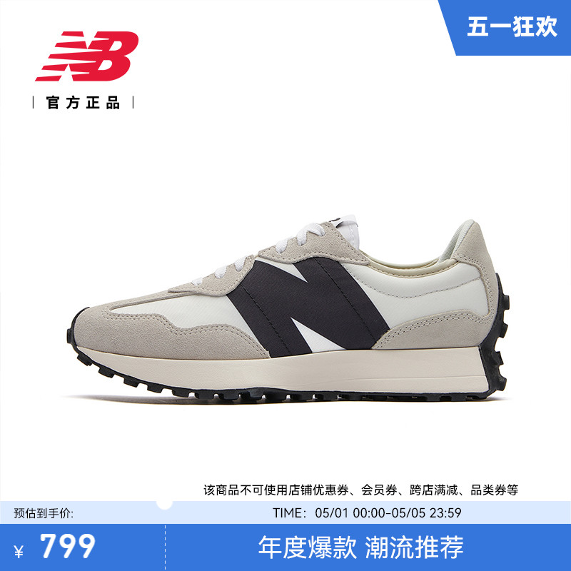 New Balance NB官方正品夏季情侣复古灰色厚底运动休闲鞋MS327FE