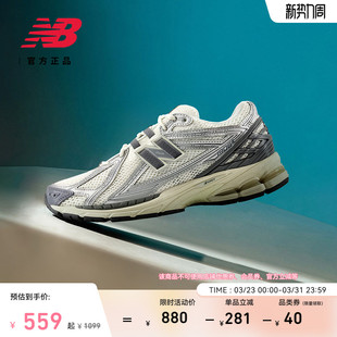 男女潮流百搭舒适运动休闲老爹鞋 NB官方正品 M1906RFS Balance New