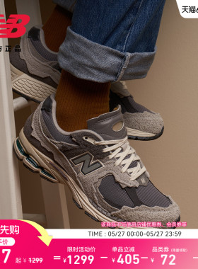 New Balance NB官方正品夏男女情侣经典复古运动休闲鞋M2002RDA