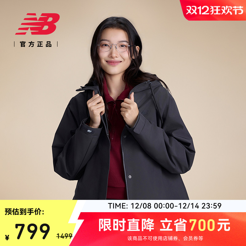 NewBalanceNB百搭教练夹克
