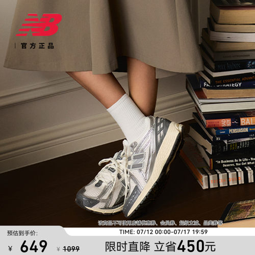 NewBalance厚底老爹鞋
