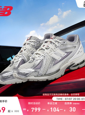 New Balance NB官方夏男女款网面缓震透气运动休闲老爹鞋M1906RCB