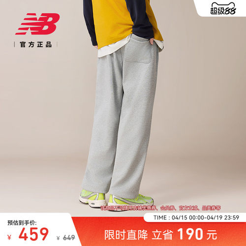 NewBalance男款针织长裤