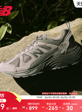 New Balance NB官方正品夏季男女同款复古山系灰老爹鞋CM878MB1
