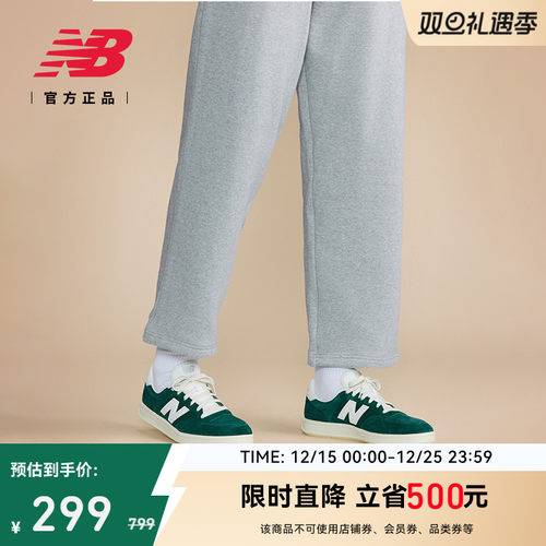 NB官方正品男女同款休闲板鞋