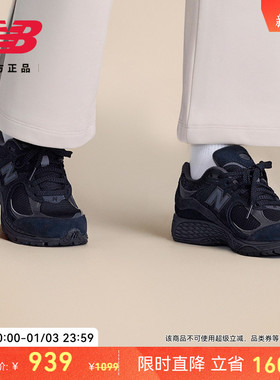 New Balance NB官方正品男女同款复古运动百搭舒适休闲鞋U2002RBL