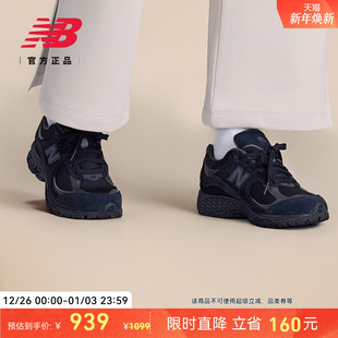 复古运动百搭舒适休闲鞋 New 男女同款 NB官方正品 U2002RBL Balance