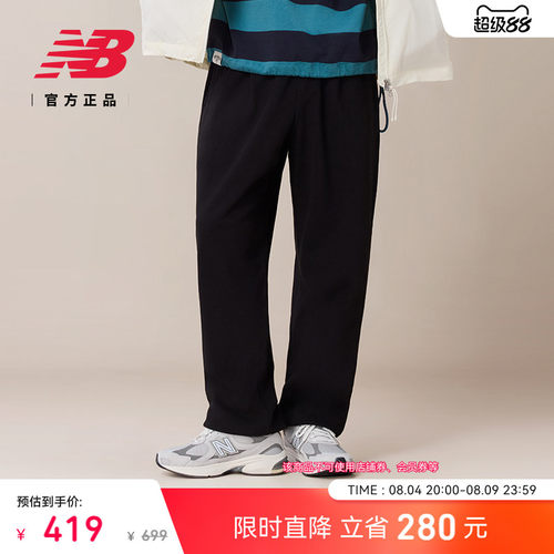 NewBalanceNB官方经典针织长裤