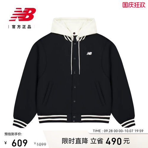 NewBalance连帽夹棉外套