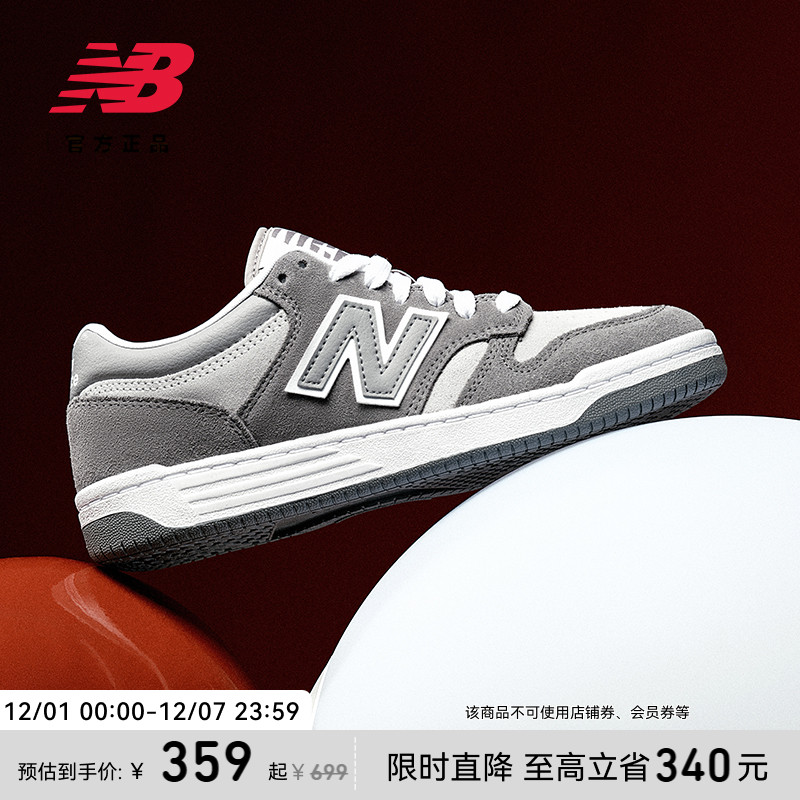 NEWBALANCENB官方复古板鞋