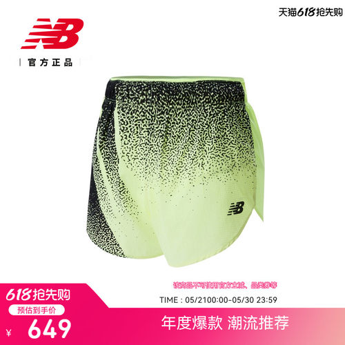 NewBalanceNB官方舒适梭织短裤