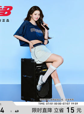 NB26新款女舒适百搭运动长袜