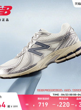 New Balance NB官方男女款春季网面透气轻便运动老爹鞋ML860RG2