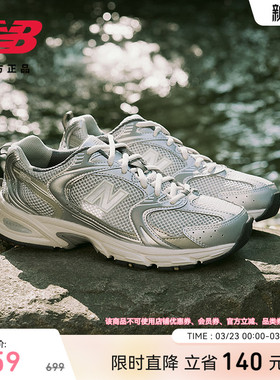 New Balance NB官方正品男女情侣鞋休闲运动复古老爹鞋MR530KMW