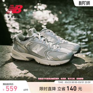休闲运动复古老爹鞋 New 男女情侣鞋 NB官方正品 MR530KMW Balance