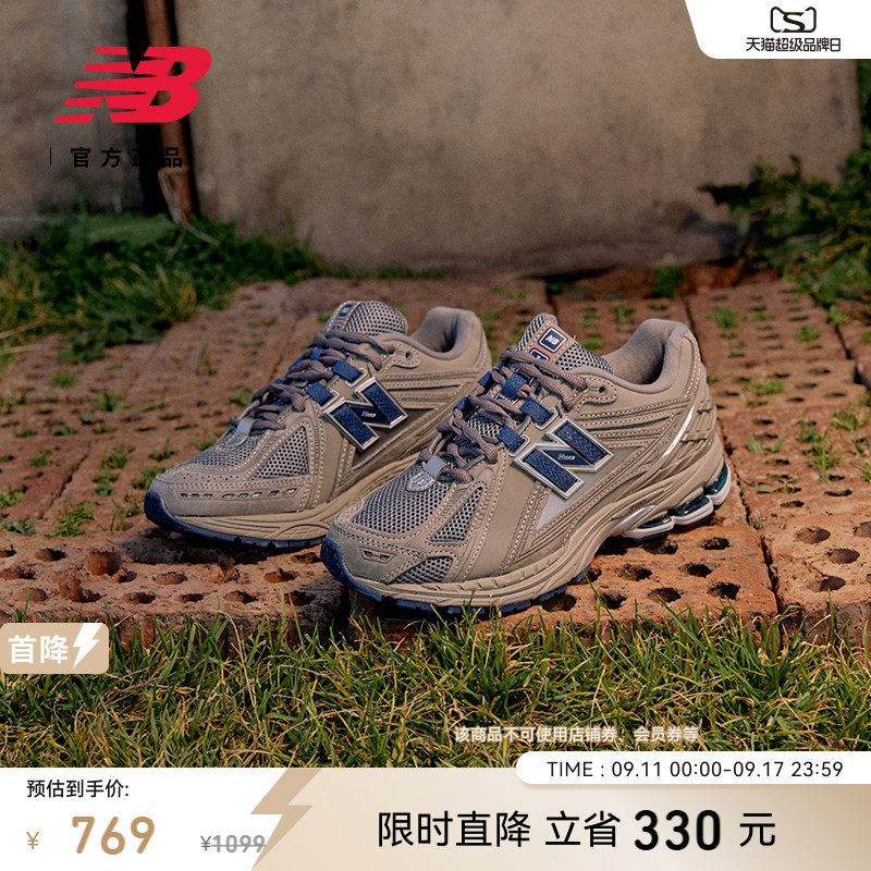 NEWBALANCENB官方1906R休闲鞋图片