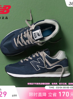 New Balance NB官方正品男女款薄底经典百搭运动休闲鞋ML574EVN