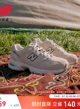 New Balance NB官方男女网面透气轻便耐磨运动休闲老爹鞋MR530SH