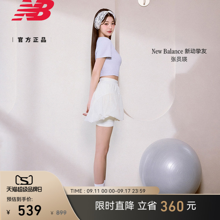 NewBalance204L复古薄底鞋