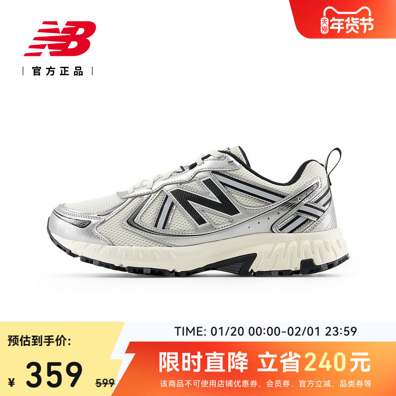 New Balance NB官方男女情侣同款舒适410 v5户外越野运动跑步鞋,运动鞋new,运动休闲鞋,淘宝优惠券,粉丝福利购,淘宝优惠卷